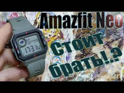 Подробный обзор Amazfit Neo или почему он лучше G-Shock от Casio...