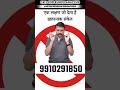         astrofriend astroreels santoshsantoshi astroquiz coupletip