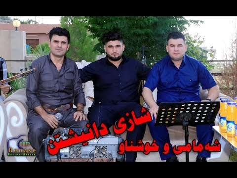 Barham Shamame W Qahar Xoshnaw Daneshtni Hamay Haje Ramazan Track 3