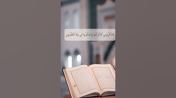 القارئ هزاع البلوشي | سورة الفاتحة #quran