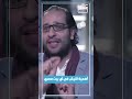 النيش المصري عند أي أم أهم من ولادها النيش المصري عند أي أم أهم من ولادها