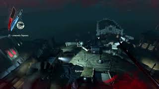 dishonored avoid fall damage