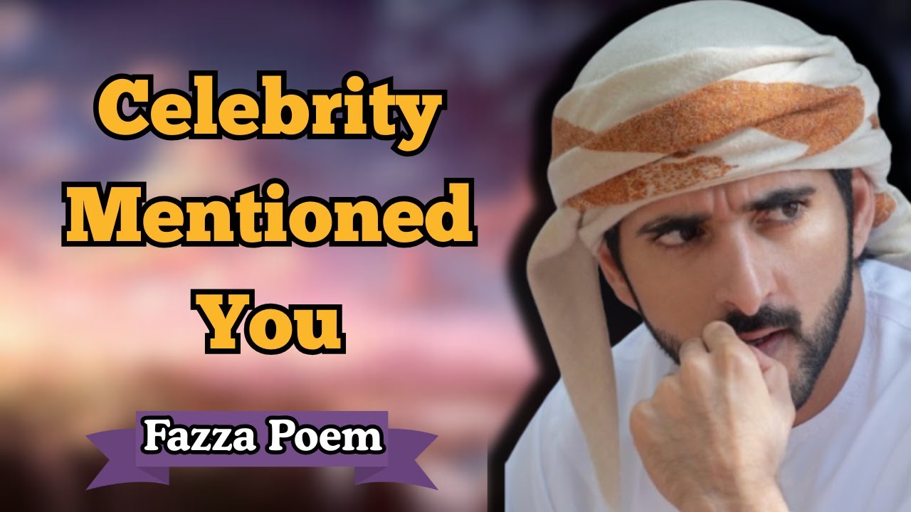 Частная встреча… И ваше имя было упомянуто | Шейх Хамдан | Фазза, принц Дубая | Стихи Фаззы