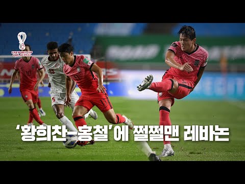 선제골에 무너진 &amp;#39;추풍낙엽&amp;#39; <strong>침대</strong> <strong>축구</strong>