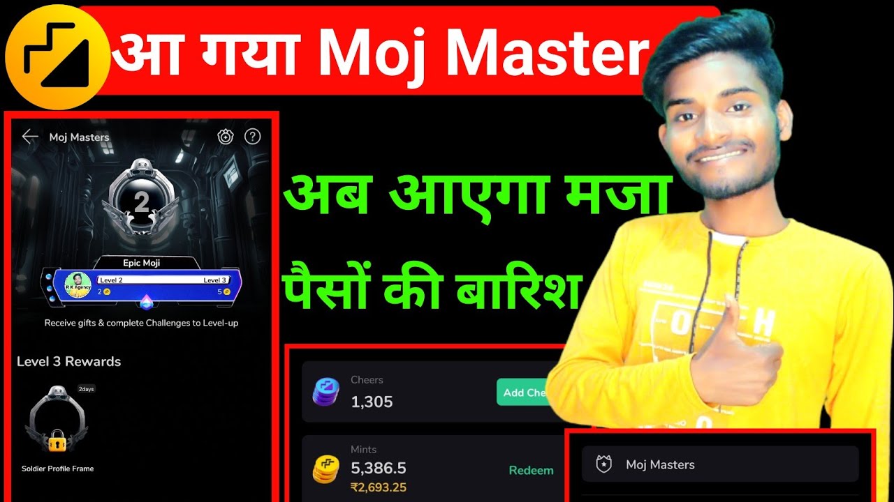 moj app good news | moj master kya hai | moj app se paise kaise kamaye | moj masters ke fayde ?