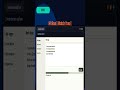 Wordware AI - Build AI Apps With Just English #Shorts #AITools