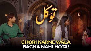 Nafisa’s Humiliation &amp; Nomi’s Theft! 💔 | Tawakkal - Episode 6 Clip #dramaclips #ramzanspecial