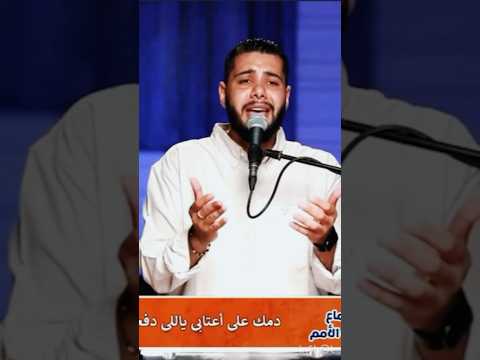 دمك علي أعتابي يسوع ليك المجد و ليك القوة ترنيمة فادي عادل 