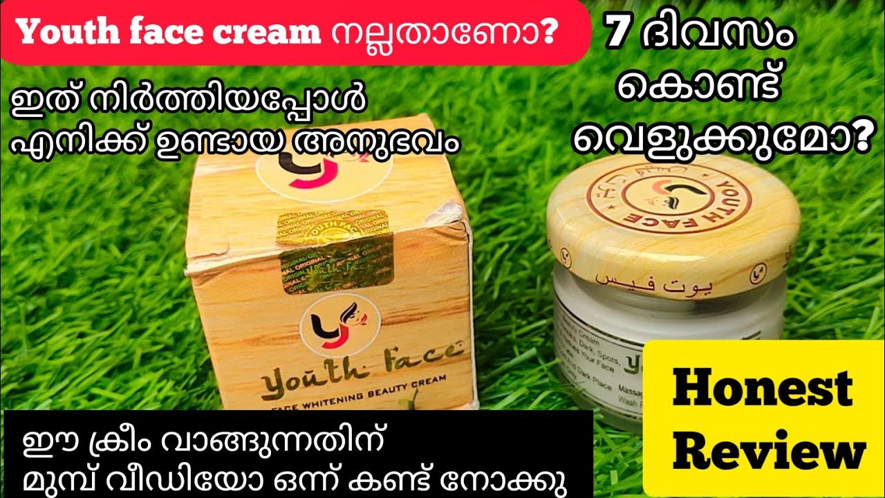 youth face cream malayalam review | Honest Review of youthface whitening cream / 
