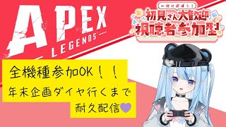 天音心愛(ボイチェン系VTuber)の配信のサムネイル画像