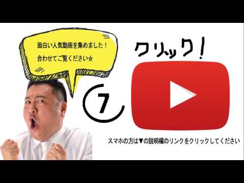 ◇笑いは世界を救う！◇