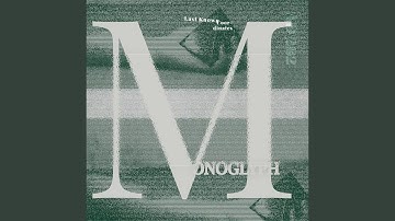 Last Known Coordinates