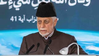 Dars-e Hadith 9 - 31/03/2023