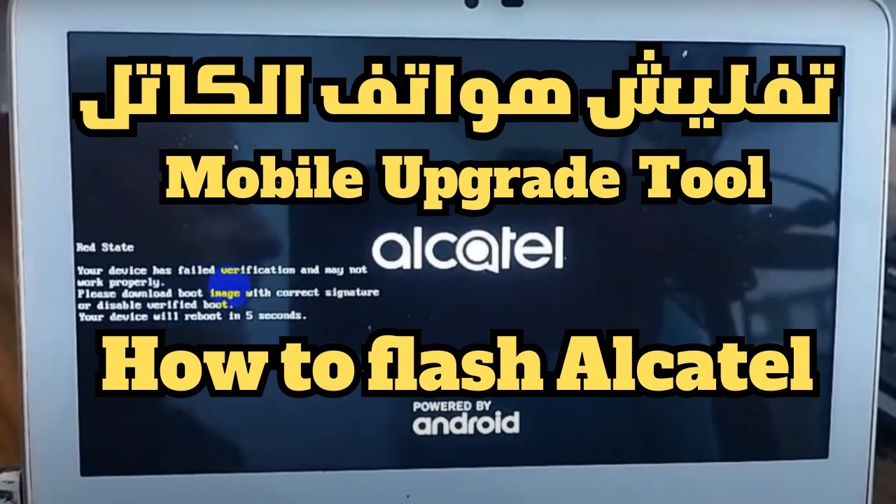 How to use alcatel mobile upgrade tool latest version, to flash tkee, pixi, pop, one tuch.