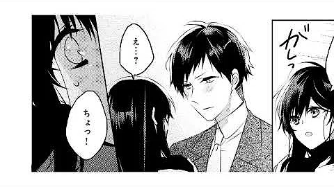 تحميل 社員とキス