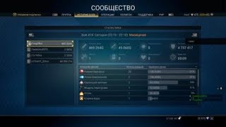 Skyforge B2 4ppl