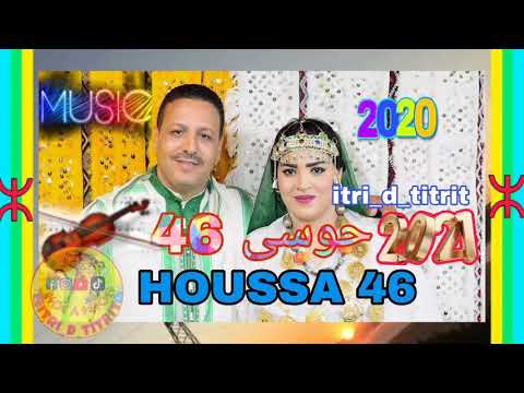 Houssa 46 2020 Wayli 3la Mktobi 