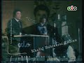 Rare Song Of Masood Jamal