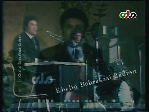 Rare Song Of Masood Jamal