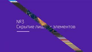 Фишки и лайфхаки After Effects. Урок №4. (Евгений Гончаров - VideoSmile) Фишки и лайфхаки After Effects. Урок №4. (Евгений Гончаров - VideoSmile)
