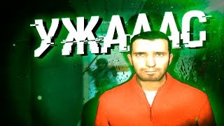 ОН РАЗЛОЖИЛ НАС в ДВА СЧЕТА! | GMOD