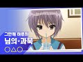 결말포함 자율진화의 단서를 관찰한다 결말포함 자율진화의 단서를 관찰한다