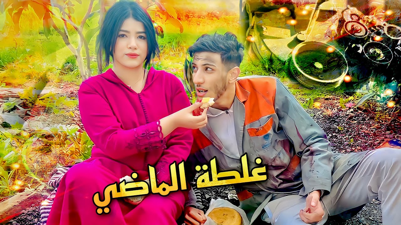 فيلم مغربي بعنوان 