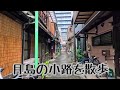 【Tsukishima Walk】From Monja Street Through the Back Alleys to Kachidoki【4K】