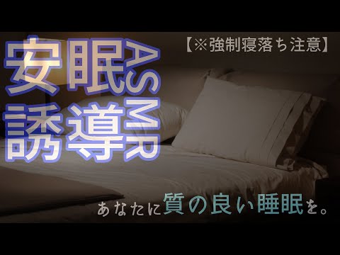 【安眠誘導】寝ながらできる-筋肉ほぐし～耳マッサージ【バイ