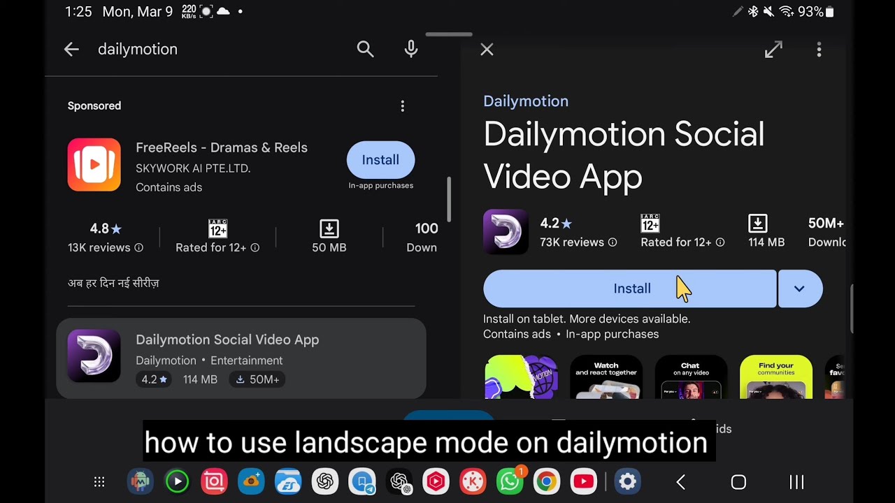 How to Use Landscape Mode in Dailymotion | Force Screen Rotation on ...