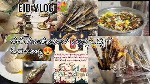 Eid vlog