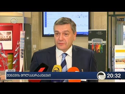 ჟენევის მოლაპარაკებები