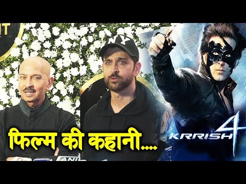 krrish-4-पर-hrithik-roshan-और-पापा-rakesh-roshan-का-reaction-|-कब-आएगी-फिल्म?