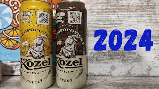 Обзор на пиво Велкопоповицкий Козел \ Пиво козел в 2024 году \ Козел Светлое и Козел темное