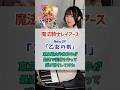 乙女の剣|魔法騎士レイアース OP【東京藝大作曲科卒が最速で楽譜を作ってピアノ弾き語りしてみた】十明
