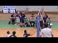 【国体2019】少年男子 決勝 京都府 vs 東京都 第2セット