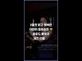 3월의 밝고 행복한 어린이 동화같은 👫 끌로드 볼링의 재즈 선율 🎶│ 오르페오 채널