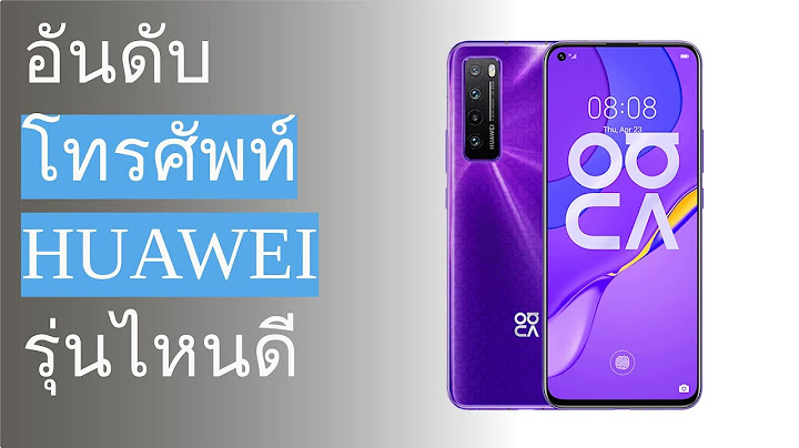 Huawei y6 prime 2023 ราคา ม อ สอง