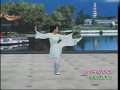 Competition 42 Form Tai Chi Chuan