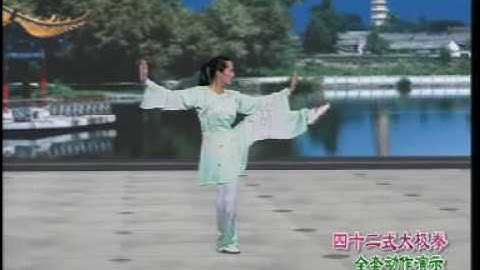 Competition 42 Form Tai Chi Chuan