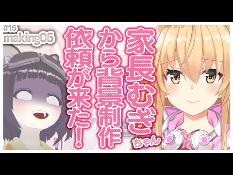 にじさんじ　家長むぎ　まとめ売り 家長むぎ｜にじさんじオフィシャルストア