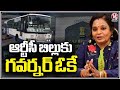 Governor Tamilisai Soundararajan approves TSRTC merger Bill