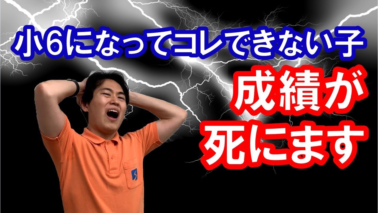 重要】小4のうちに身につけさせたい成績が上がるテスト後の振り返り