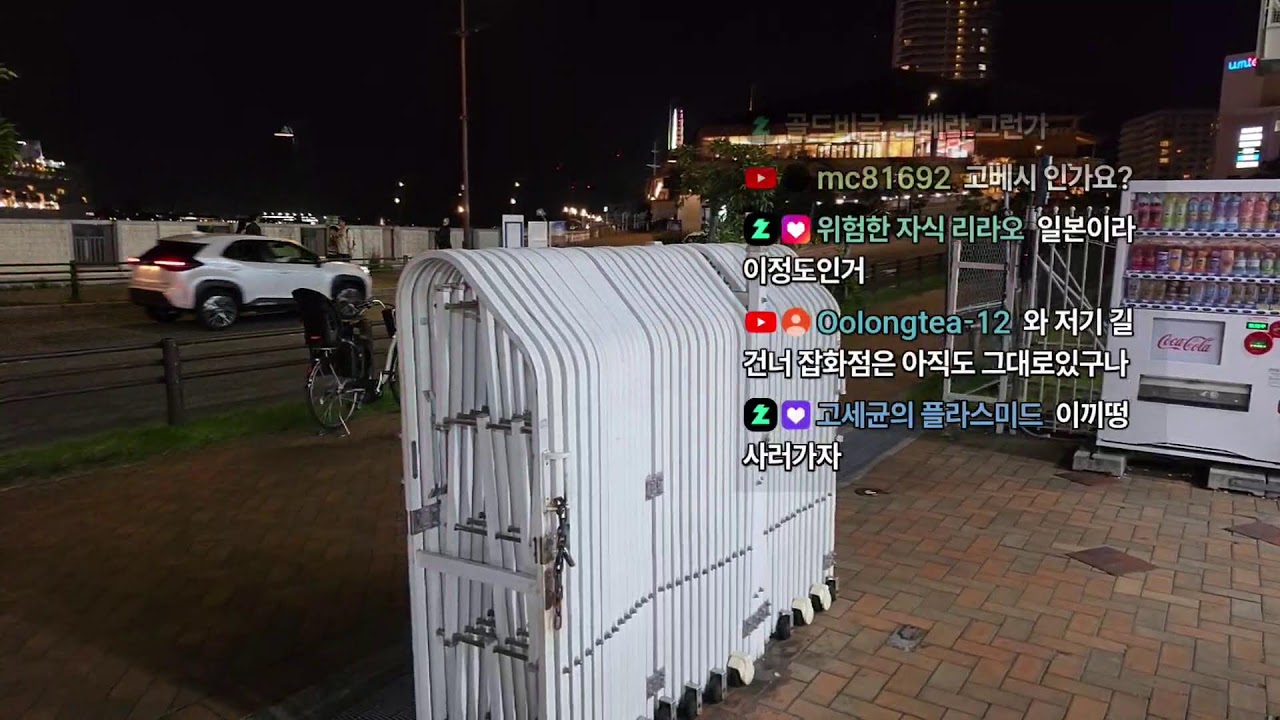 일본에서 제일 더러운 호텔 왔습니다.live