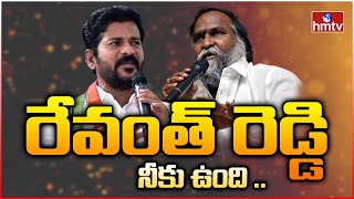 జగ్గారెడ్డి వెనుక ఉన్నదెవరు.. | Burning Topic | hmtv