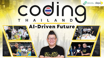 Coding Thailand 2025 เวทีโชว์สกิล Coding & AI สร้างนวัตกรรมเปลี่ยนโลกจากเยาวชนไทย!