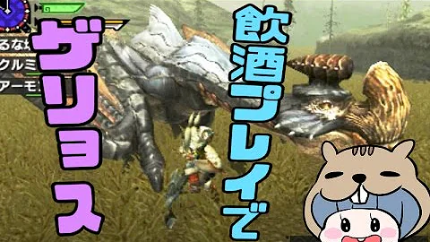 تحميل げりょす Mp4 Mp3