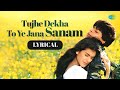 Tujhe Dekha To Ye Jana Sanam - Lyrical | Shah Rukh Khan | Kajol | Lata Mangeshkar | Udit Narayan