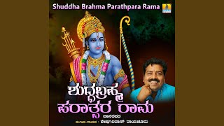 Shuddha Brahma Parathpara Rama