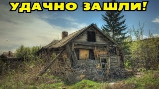 НЕ ЗРЯ ЗАШЛИ В ЗАБРОШЕННЫЙ ДОМ ПАРТИЗАНА! В Поисках Клада от Влада!